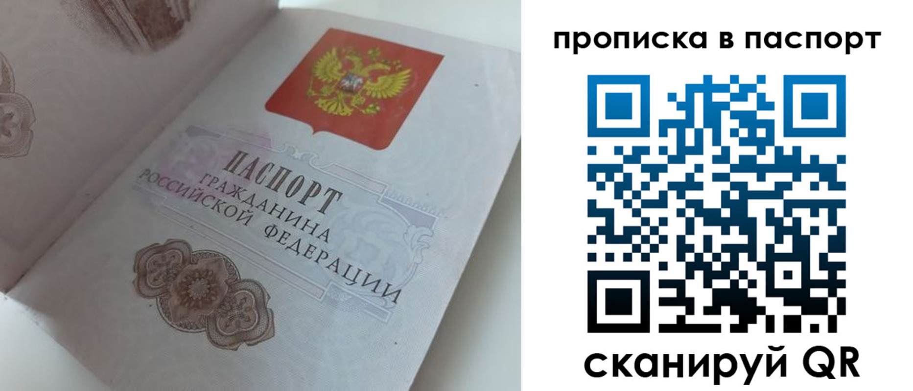 временная регистрация госуслуги в Елабуге