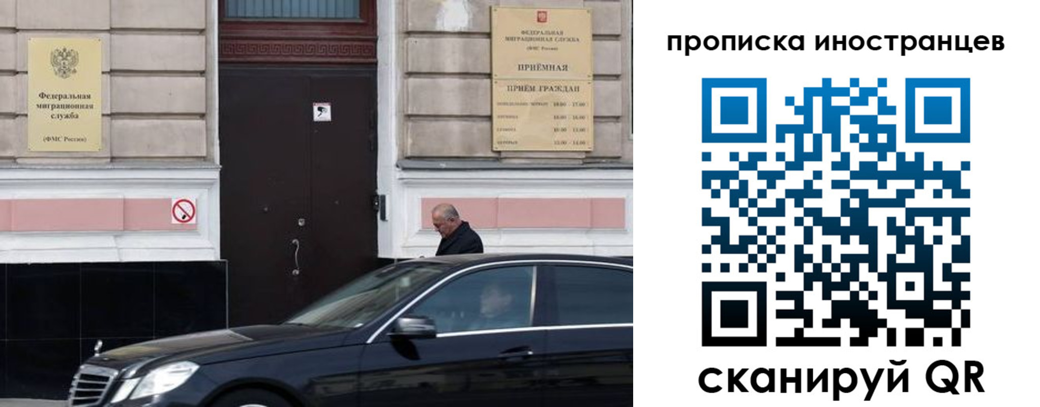 временная регистрация в Елабуге