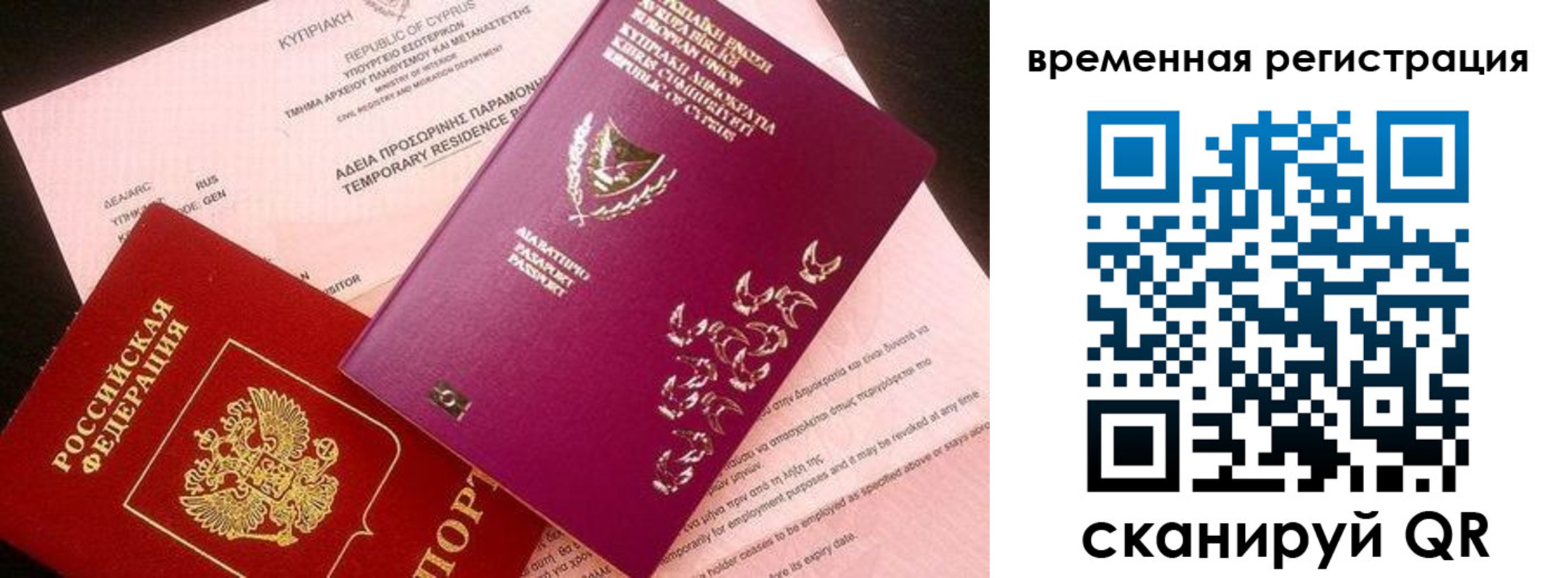 прописка иностранных граждан в Елабуге