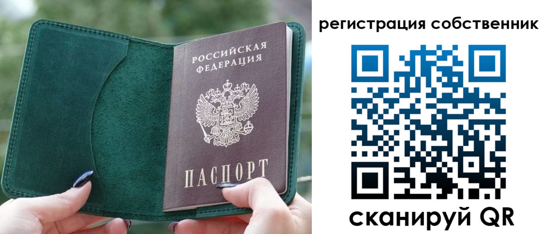 регистрация для школы в Елабуге