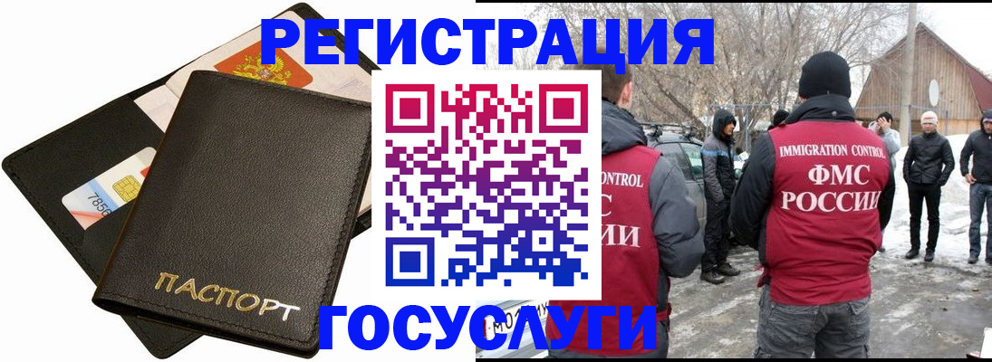 регистрация для дет. сада в Елабуге